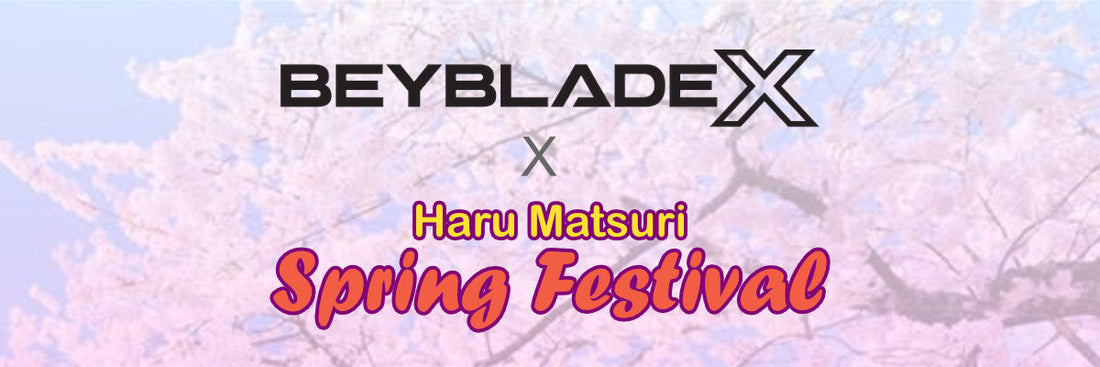 Haru Matsuri Spring Festival 2026