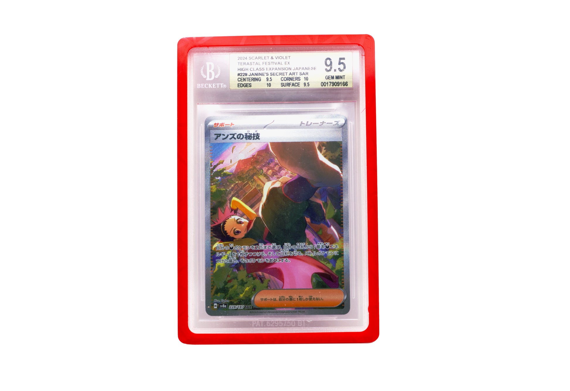 The red Beckett Card Slab Protector shown with Janine from the Pokemon TCG in it against a white background