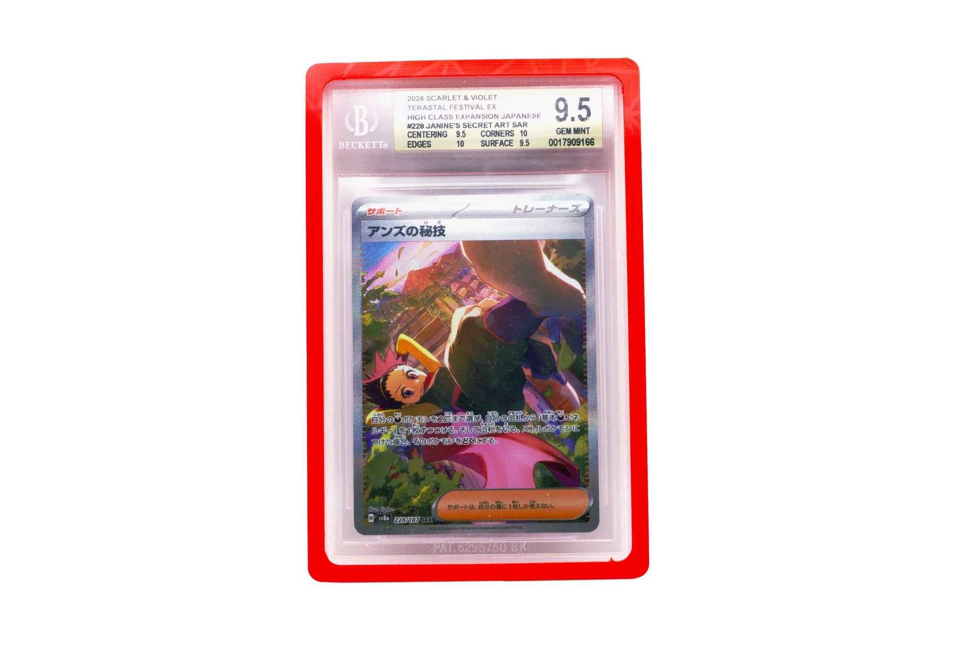 The cherry Beckett Card Slab Protector shown with Janine from the Pokemon TCG in it against a white background