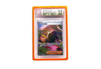The orange Beckett Card Slab Protector shown with Janine from the Pokemon TCG in it against a white background