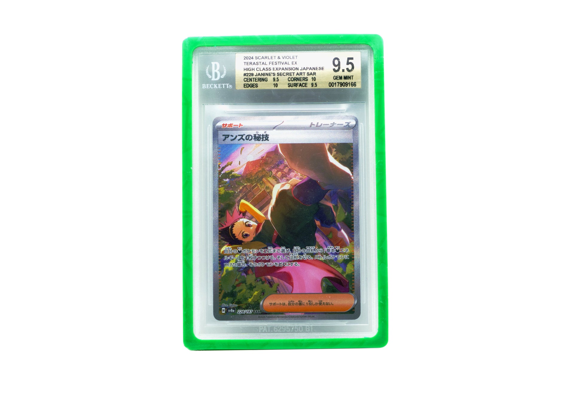 The green Beckett Card Slab Protector shown with Janine from the Pokemon TCG in it against a white background