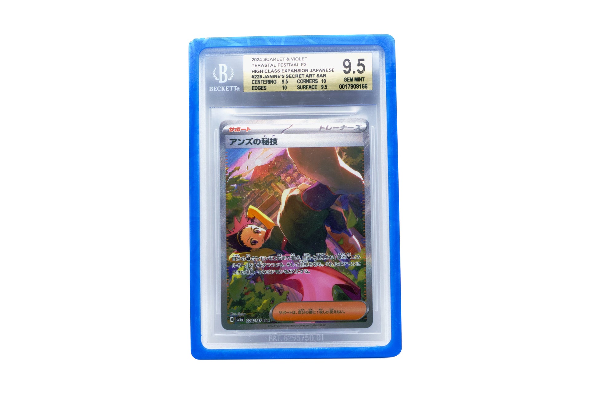 The blue Beckett Card Slab Protector shown with Janine from the Pokemon TCG in it against a white background
