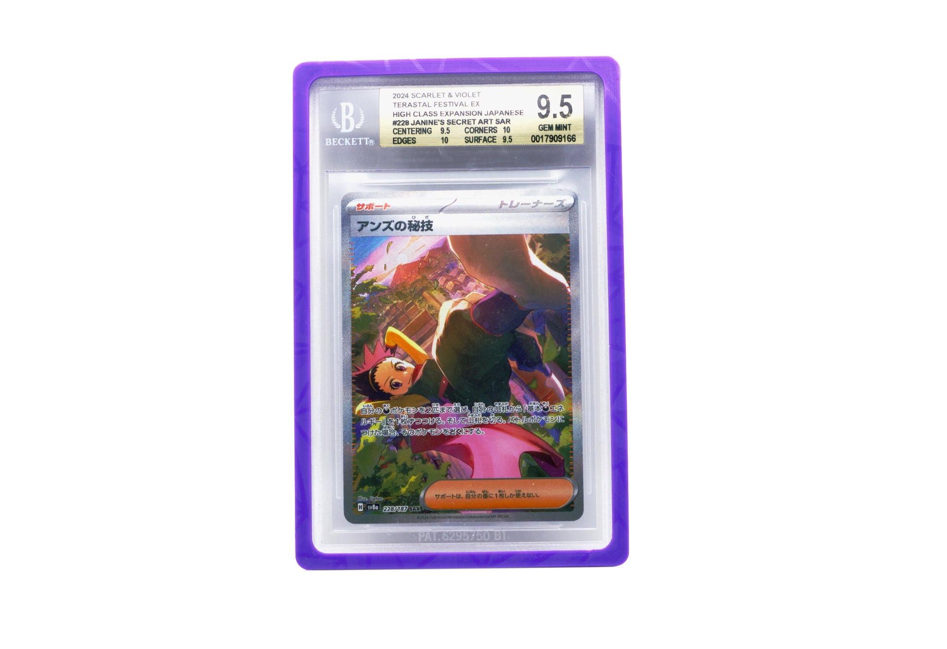 The purple Beckett Card Slab Protector shown with Janine from the Pokemon TCG in it against a white background