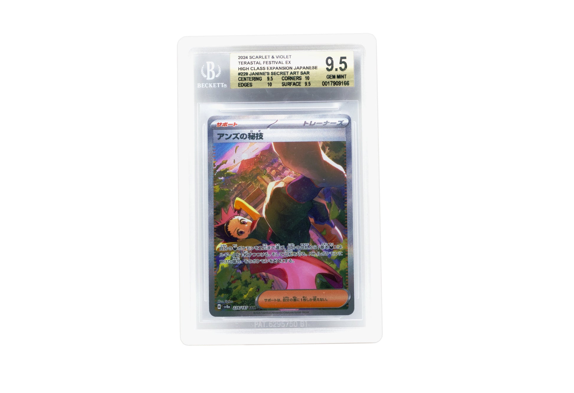 The white Beckett Card Slab Protector shown with Janine from the Pokemon TCG in it against a white background