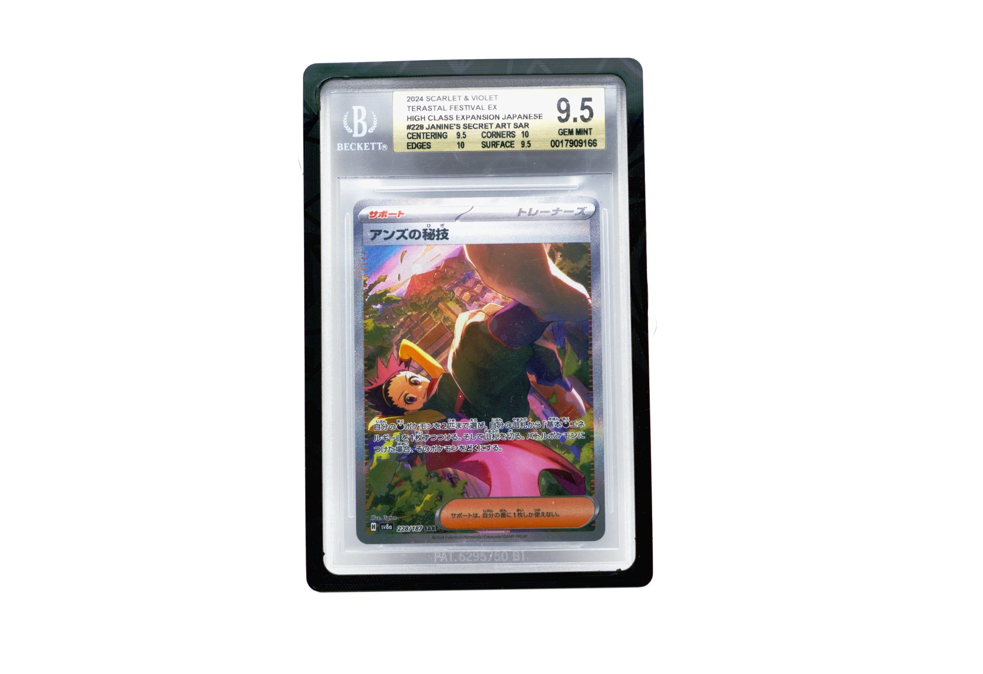The black Beckett Card Slab Protector shown with Janine from the Pokemon TCG in it against a white background